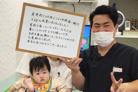 改善事例