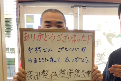改善事例